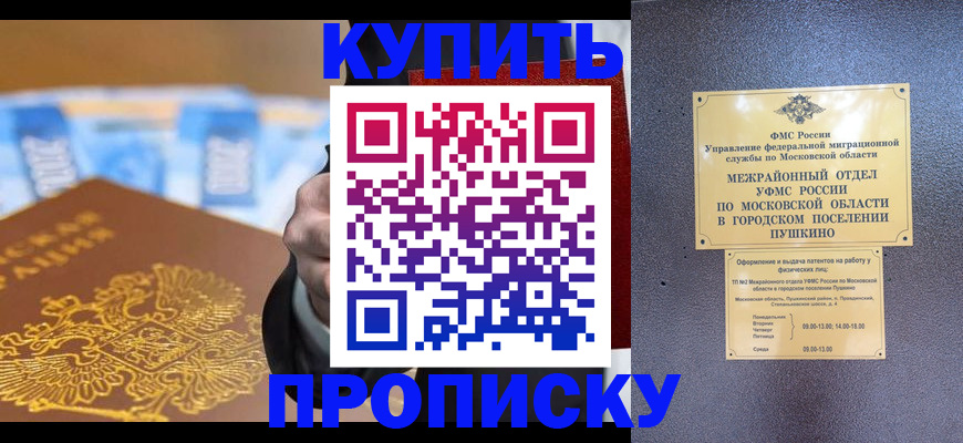 форма 3 в Углегорске